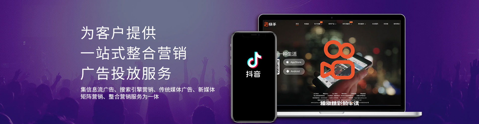 明山微博信息流