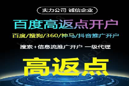 体育产业SEM运营托管的创新实践