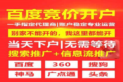 百度竞价账户托管案例：如何实现广告投放的精细化运营