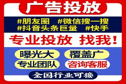 信息流平台开户指南：告别繁琐流程