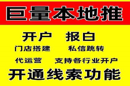 百度推广代运营案例：案例解析：如何实现品牌差异化竞争